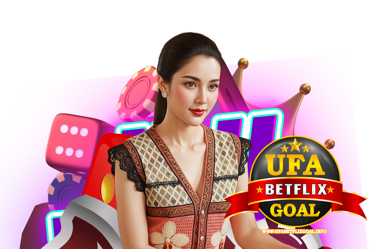 ufabetflixgoal สมัคร